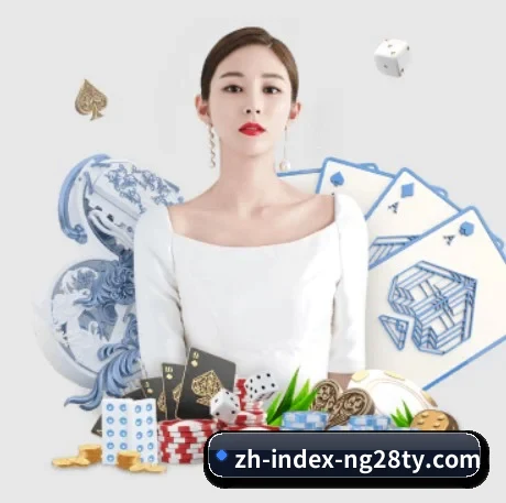 南宫28 APP - ng28