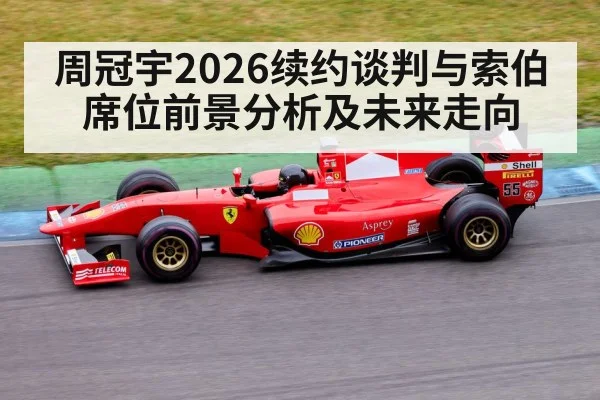 Formula 1 race car on track（ng28）